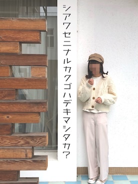 uさんのコーディネート