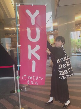 鮎さんのコーディネート