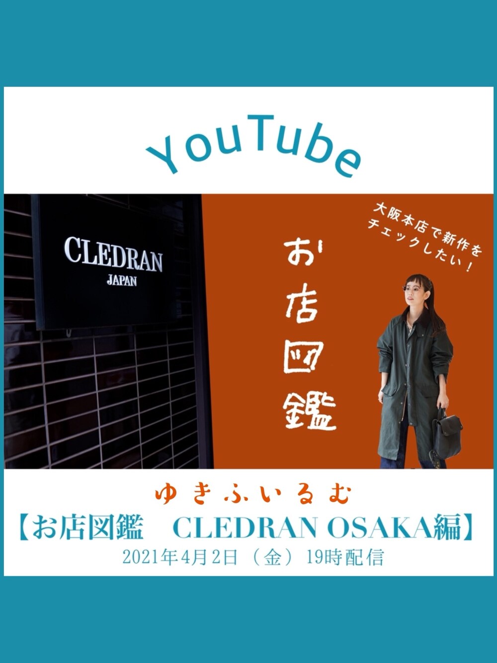 クレドラン　リュック　黒　ゆきふぃるむ　マルシェ クレドラン リュック 黒 ゆきふぃるむ マルシェ