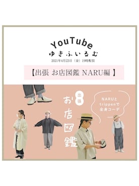 「WEB限定アイテム」｜yukiさん（レディース・152cm）の春コーディネート
