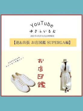 「SUPERGA（スペルガ）のアイテム」を使った、yukiさん（レディース・152cm）の春コーディネート