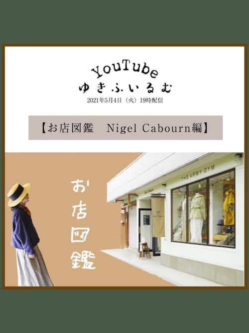 Yuki 福袋 福箱を使ったコーディネート Wear