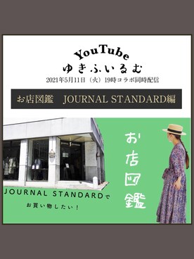 yukiさんの（JOURNAL STANDARD | ジャーナルスタンダード）を使ったコーディネート