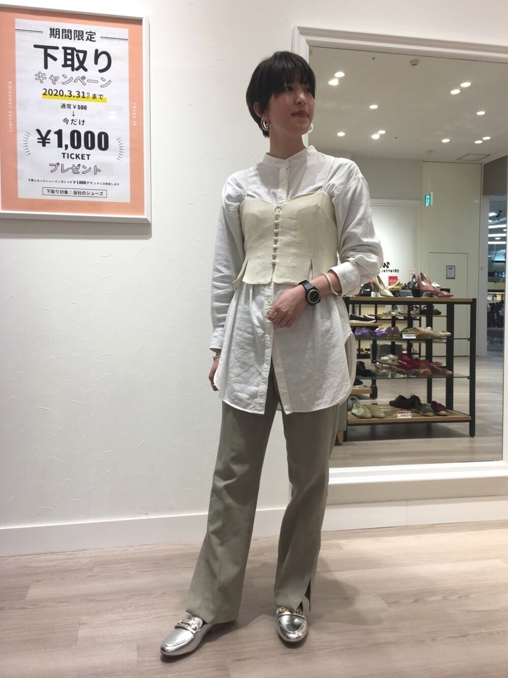 「オリエンタルトラフィック、1126、春コーデ、シルバーシューズ、ローファー」｜「ORiental TRafficの春夏新作★ビットモチーフローファー★1126（ローファー、シルバー系）」を使った、WA浜松市野店さん（レディース・163cm）の春コーディネートの1枚目の写真
