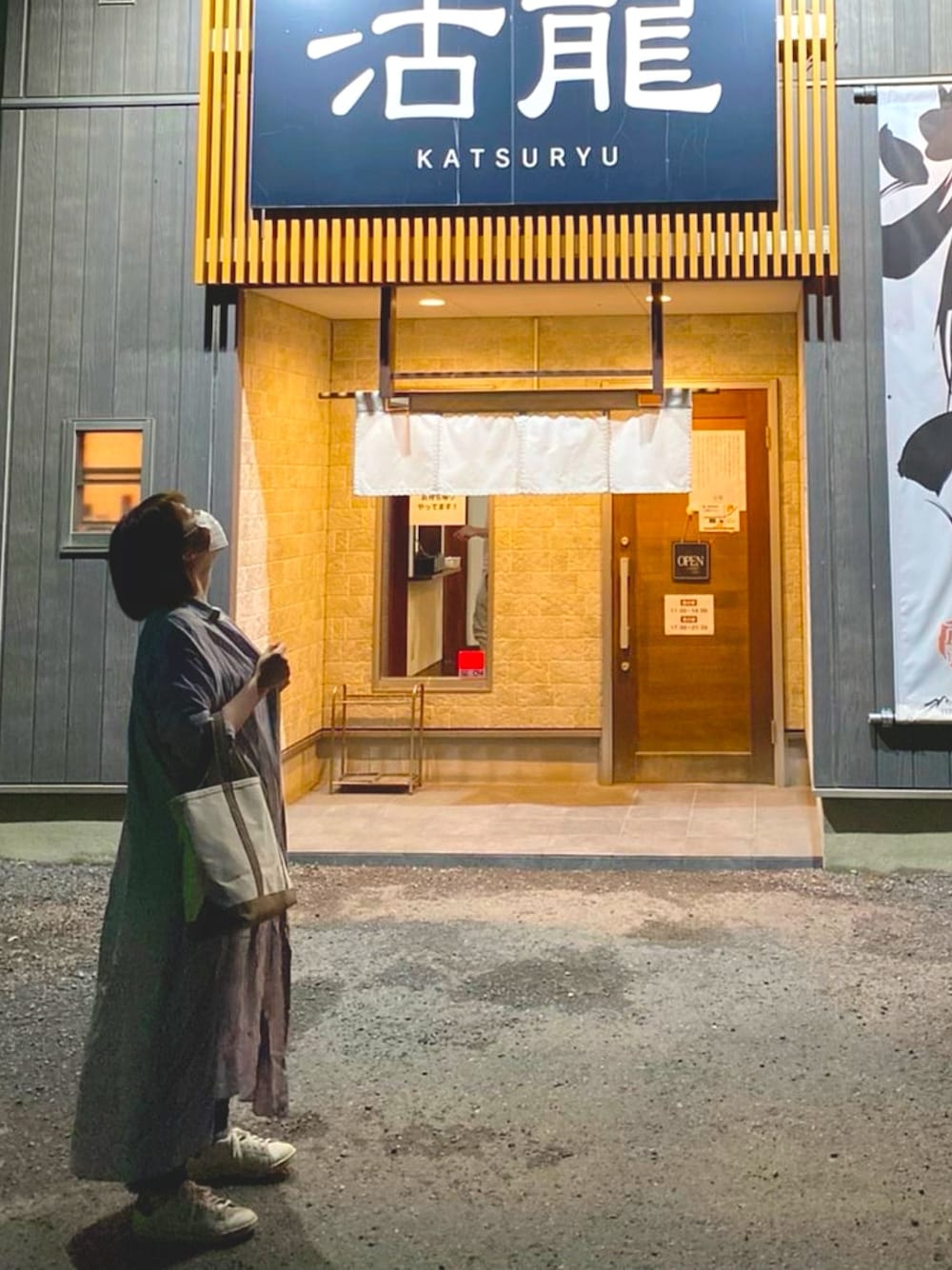 「カジュアルコーデ、シャツワンピ、ラーメン」｜「L.L.Beanのアイテム（トートバッグ、ベージュ系）」を使った、papikoさん（レディース・165cm）の夏コーディネートの1枚目の写真