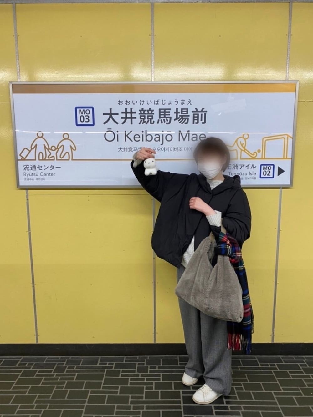 「休日スタイル、きれいめカジュアル、カジュアルコーデ、オトナ女子、あったかコーデ、スニーカー、年末WEAR感謝祭」｜「mizuiroindのmizuiro-ind　hooded dawn coat（ダウンジャケット/コート、ブラック系）」を使った、papikoさん（レディース・165cm）の冬コーディネートの1枚目の写真