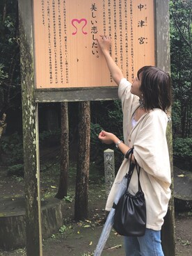 そのかさんのコーディネート