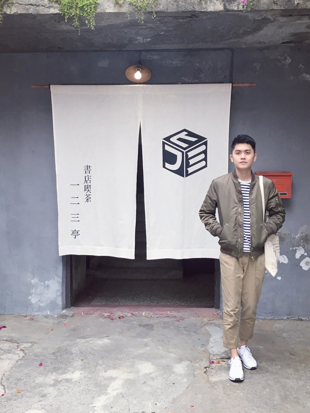 「kaohsiung、Taiwan、ootd、H&M、gloves、NIKE、boy、UNIQLO、men、禮拜文具坊」｜「H&Mのアイテム（MA-1、グリーン系）」を使った、Owen_Hsieh_TWさん（メンズ・175cm）の秋コーディネートの1枚目の写真