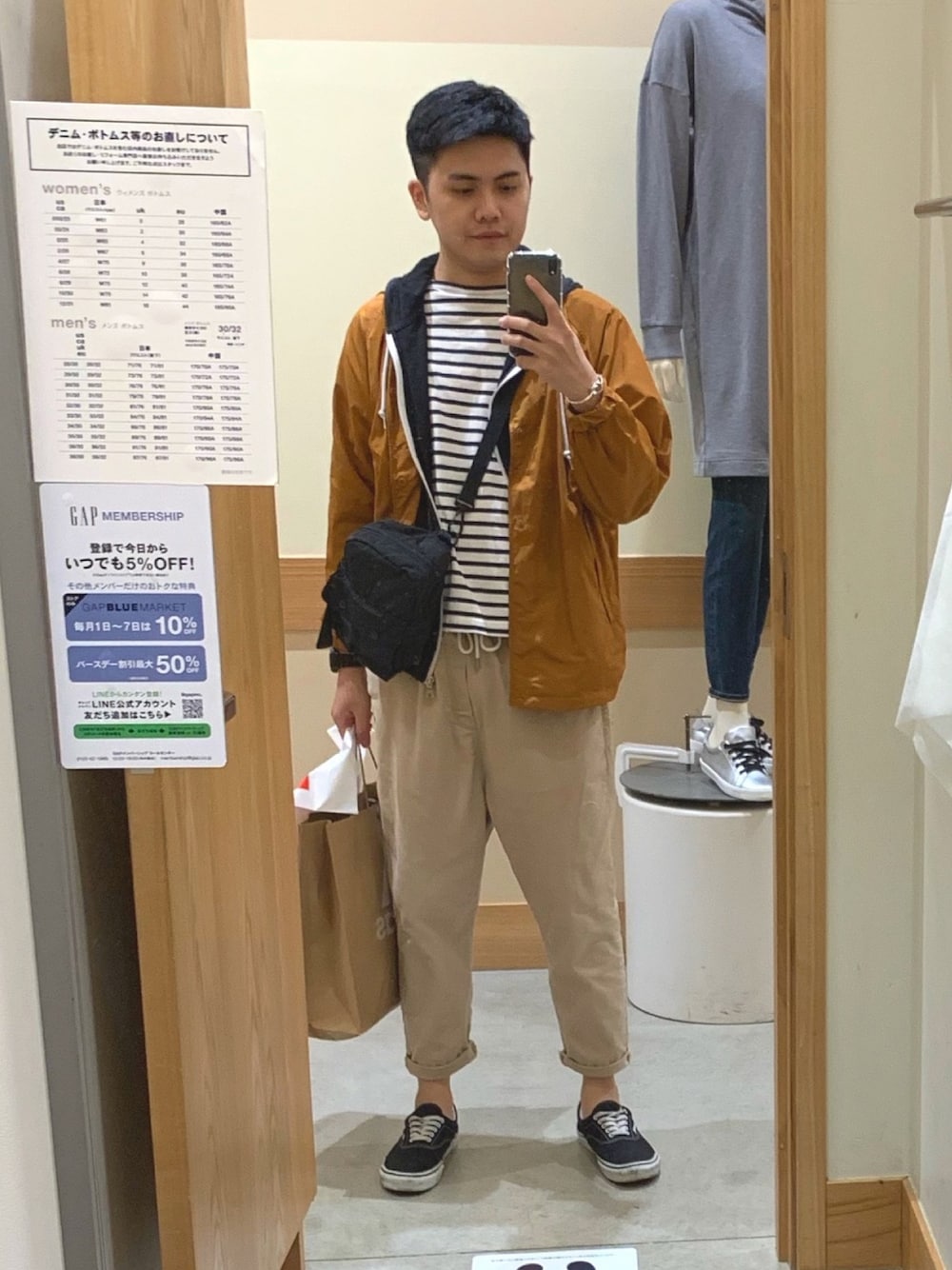 「UNIQLO U、MUJI、無印良品、Bershka、VANS、adidas originals、Japan、Okinawa、boy、ootd」｜「VANSのVANS ヴァンズ ERA エラ V95CLA BLACK（スニーカー、ブラック系）」を使った、Owen_Hsieh_TWさん（メンズ・175cm）の冬コーディネートの1枚目の写真