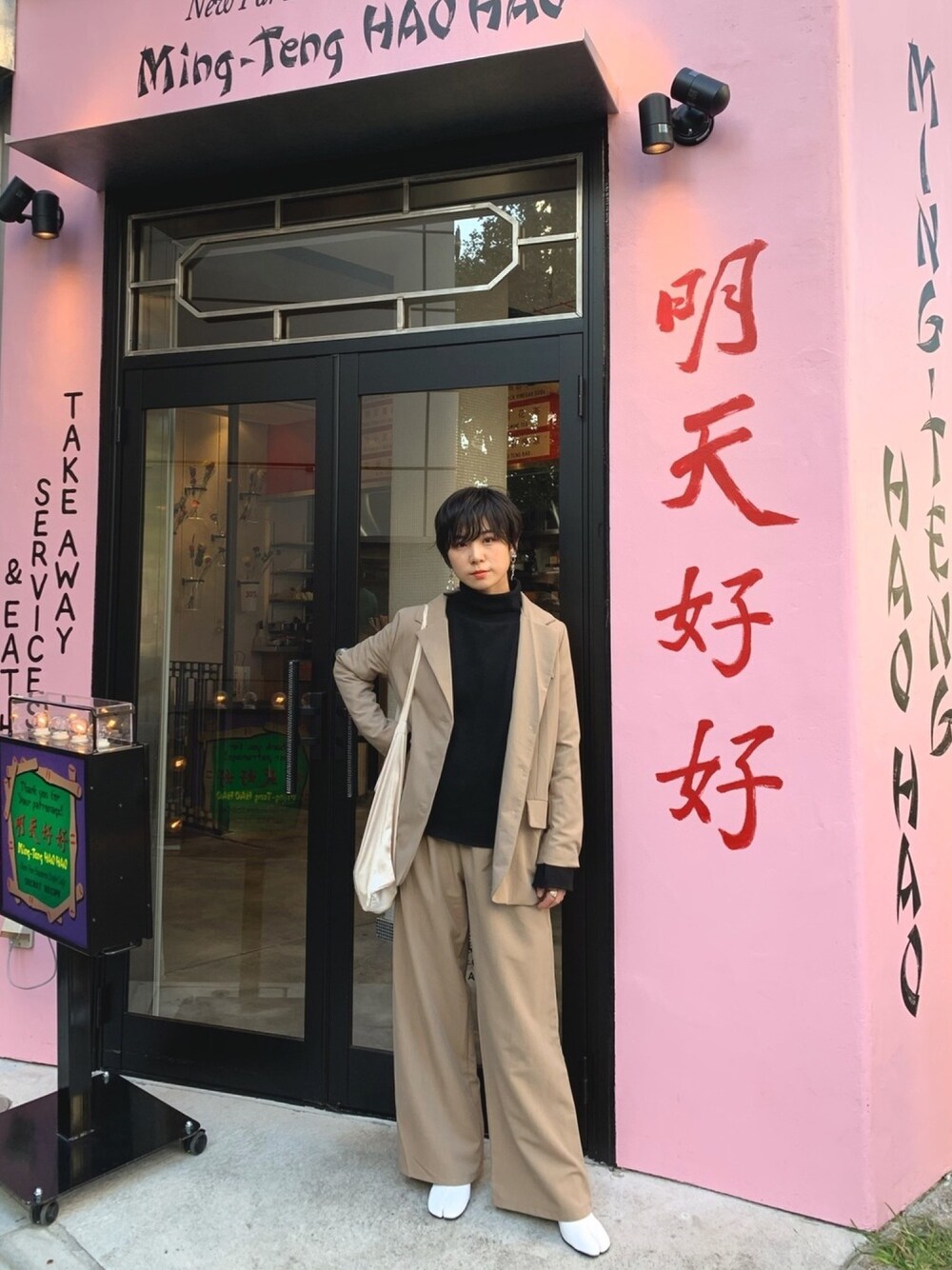 「セットアップ、セットアップスタイル、タートルネック、ハイネックニット、ハイネック、きれいめカジュアル、カフェオレコーデ、黒タートルネック、足袋ブーツ、足袋」｜「7THINGSのアイテム（スーツジャケット、ベージュ系）」を使った、光永さん（レディース・159cm）の秋コーディネートの1枚目の写真