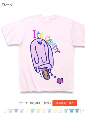 チーズさんのコーディネート