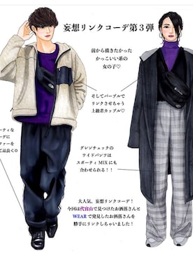 田中さんのコーディネート