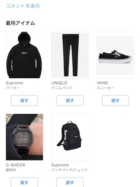 白衣のペテン師さんのコーディネート