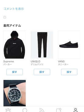 「fragment design（フラグメントデザイン）のアイテム（腕時計）」を使った、白衣のペテン師さん（メンズ・177cm）の冬コーディネート
