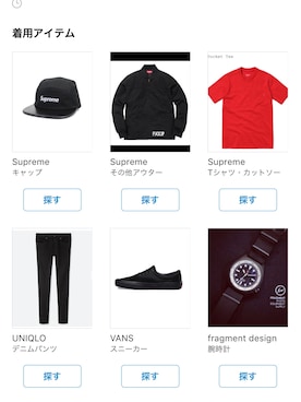 「fragment design（フラグメントデザイン）のアイテム（腕時計）」を使った、白衣のペテン師さん（メンズ・177cm）の冬コーディネート