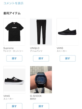 白衣のペテン師さんのコーディネート