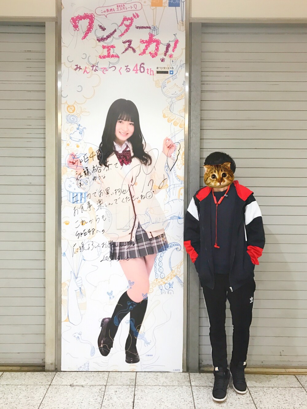 「スポーツミックス」｜「WEGOのWEGO/レトロナイロンパーカー（ナイロンジャケット、ブルー系）」を使った、ポンジュースさん（メンズ・172cm）の春コーディネートの1枚目の写真