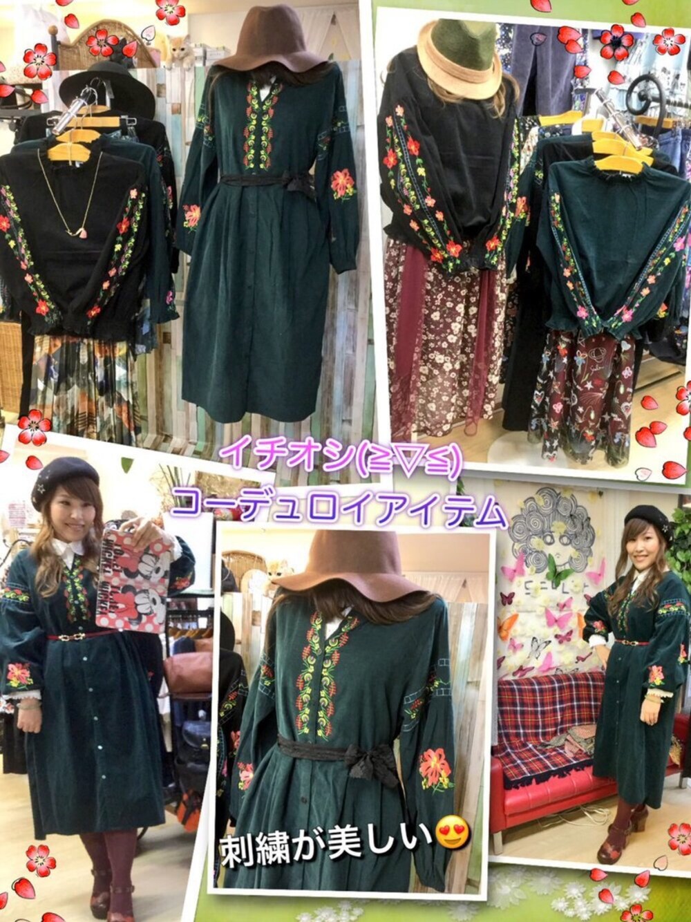 「秋のコーデ、大人コーデ、コーデュロイ、刺繍、スカラー、ScoLar、カジュアル、スタッフコーデ、おしゃれさんと繋がりたい、ベレー帽」｜「ScoLarのアイテム（シャツワンピース、グリーン系）」を使った、ScoLar_nara_GOOFYさん（レディース・153cm）の秋コーディネートの1枚目の写真