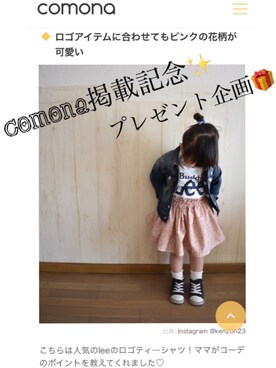 「インスタグラム」｜「アイテム（その他）」を使った、𝕽̤͓inon＊゜さん（キッズ・90cm）の春コーディネート