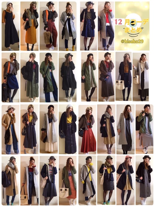 1/9 10 49 2015.12/31 4 44 ayu&kinako 166cm, jp 201