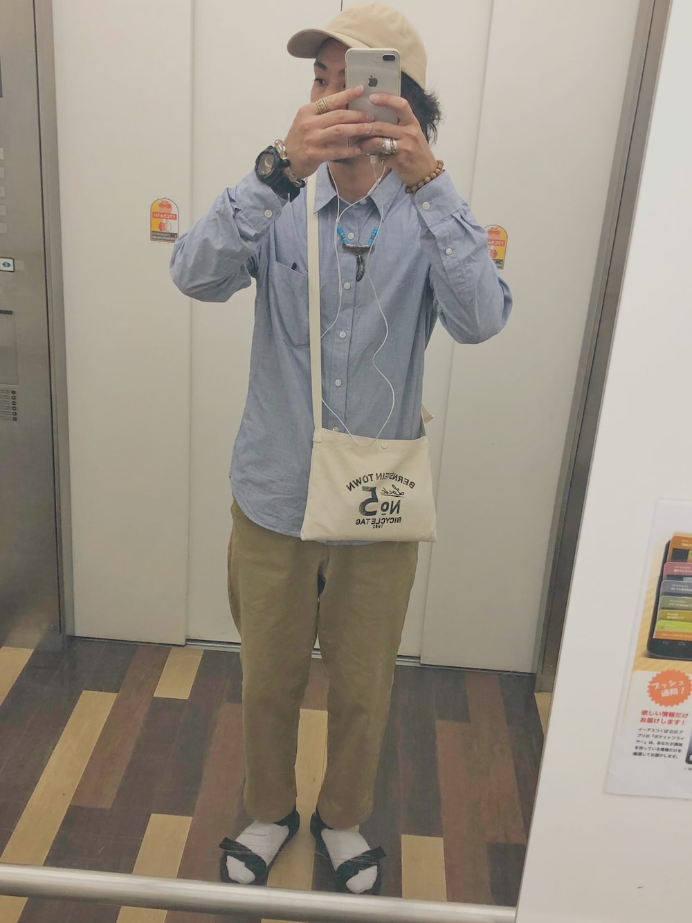 「無印良品、無印良品　ユニクロ、ユニクロ、ベージュコーデ、シャツスタイル、シャツコーデ、シンプルコーデ、カジュアルコーデ、オトナカジュアル、ワイドパンツ」｜「UNIQLOのアイテム（帽子、ベージュ系）」を使った、ギガディーン！さん（メンズ・175cm）の夏コーディネートの1枚目の写真