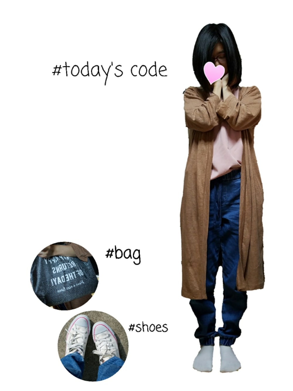 ブラウン系のカーディガン/ボレロ、ピンク系のシャツ/ブラウス、ブルー系のデニムパンツを着用したレディースの夏コーディネートの1枚目の写真