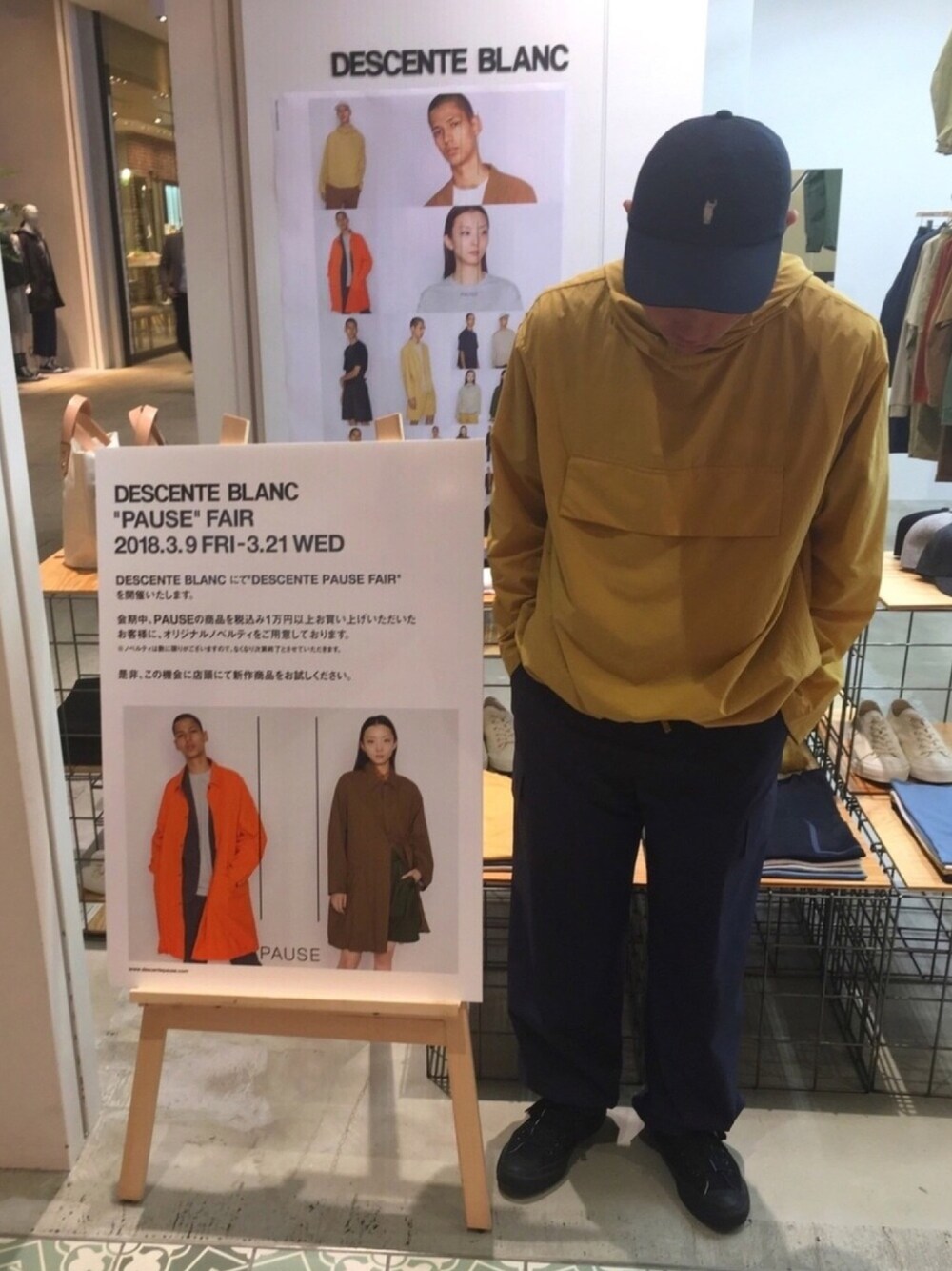「DESCENTE PAUSE、DESCENTE BLANC 横浜、デサント、スポーツミックス、アノラックパーカー、カーゴパンツ、シンプルコーデ、ミリタリー、コンバース、春」｜「DESCENTE PAUSEのANORAK / アノラック（カバーオール、イエロー系）」を使った、syo_onoyamaさん（メンズ・168cm）の春コーディネートの1枚目の写真