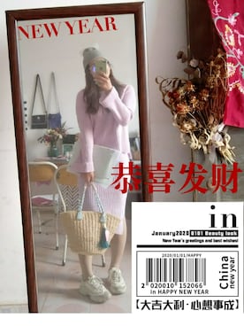 然，さんのコーディネート
