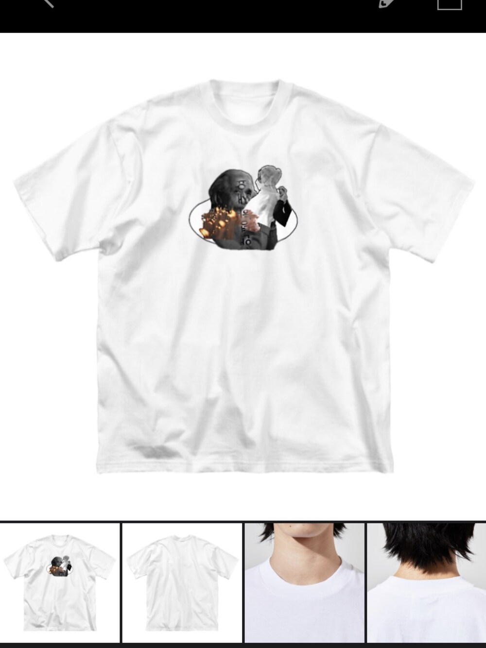 「シンプルスタイル、Tシャツ、SUZURI、夏、大学生、自作、ハンドメイド、いいね、save、フォローお願いします🤑」｜「michisukeの今の時代を表したコラージュグッズ作りました。suzuriでmichisukeと検索していただければ出てきます！是非！（Tシャツ/カットソー、ホワイト系）」を使った、ゆうさん（メンズ・176cm）の夏コーディネートの1枚目の写真
