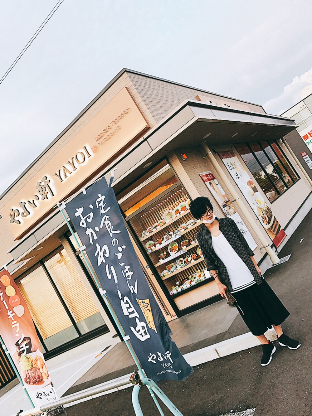 「シンプル、シャツスタイル、ガウチョパンツ、GU、めがね、タンクトップ、黒」｜「やよい軒のアイテム（その他、その他）」を使った、（＾ω＾）さん（メンズ・172cm）の夏コーディネートの1枚目の写真