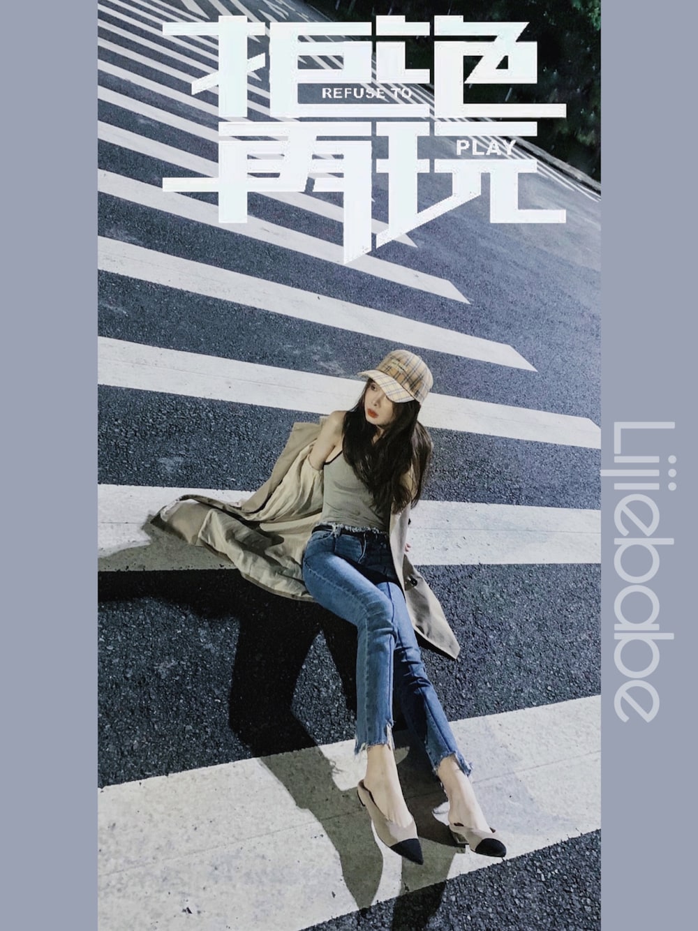 「ootd、日系休闲、街头搭配」｜「URBAN RESEARCHの上身很显身材！（デニムパンツ、ブルー系）」を使った、Lijiebabeさん（レディース・158cm）の春コーディネートの1枚目の写真