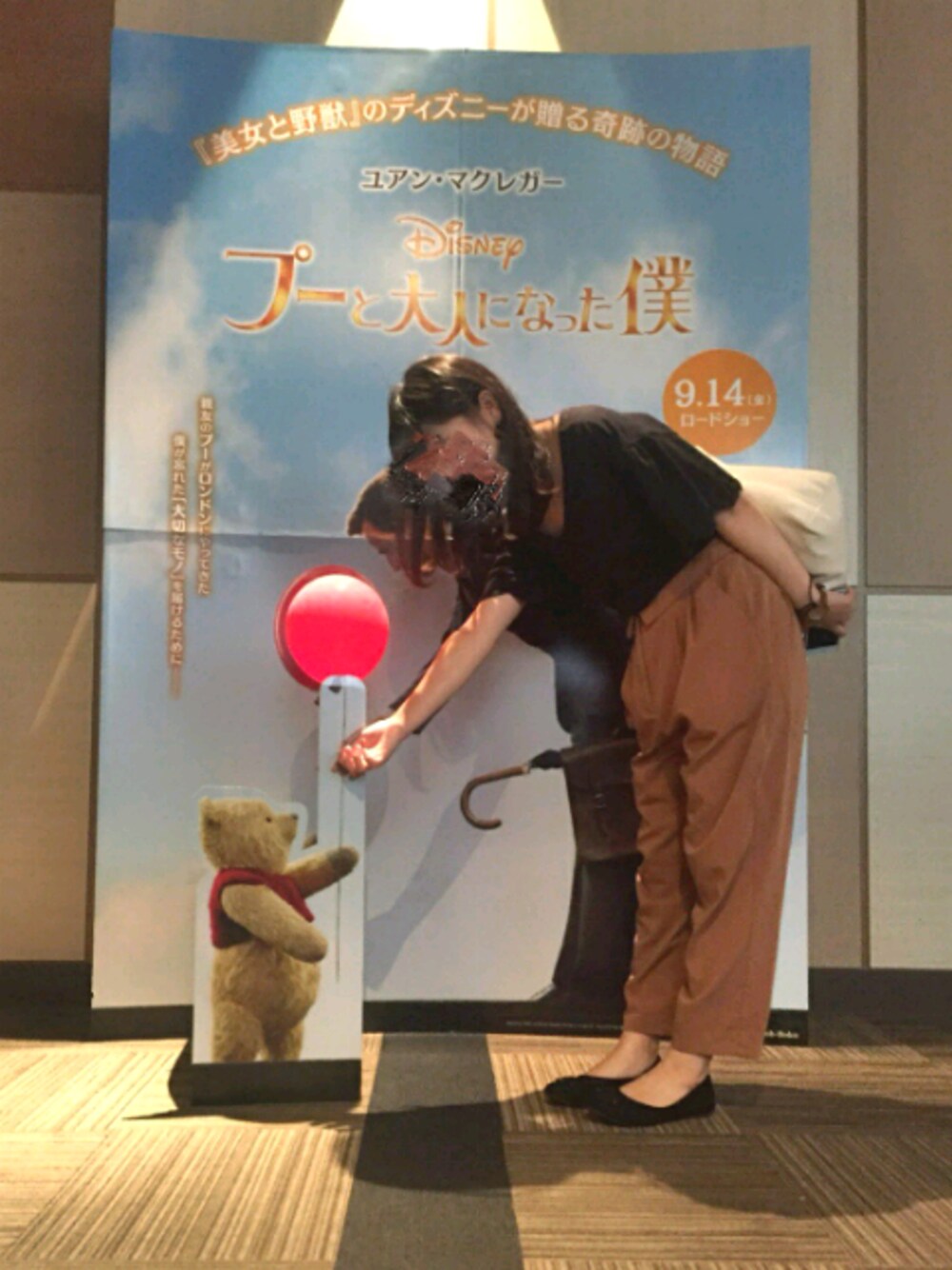 「映画、ぷーさん、パンプス、バレエシューズ」｜「Disneyのアイテム（フィギュア、イエロー系）」を使った、ぽんぬさん（レディース・153cm）の秋コーディネートの1枚目の写真
