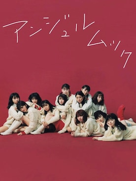 「アンジュルム」｜勝田里奈さん（レディース・161cm）の春コーディネート