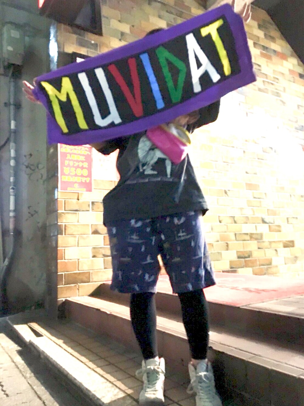 「MUV I DAT  Tシャツのアイテム（Tシャツ/カットソー、グレー系）」を使った、まゆごんさん（レディース・143cm）の秋コーディネートの1枚目の写真