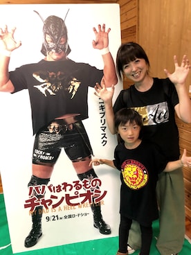 「プロレス観戦！」｜あいさん（レディース・157cm）の秋コーディネート