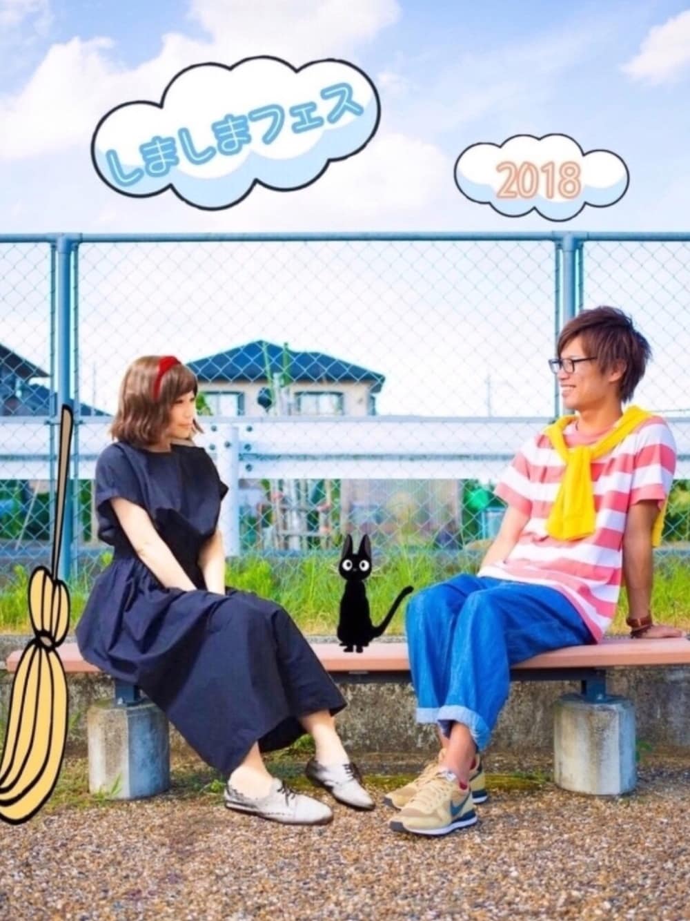 オレンジ系のTシャツ/カットソー、ブルー系のその他パンツ、ベージュ系のスニーカーを着用したメンズの夏コーディネートの1枚目の写真