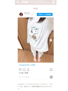 「部屋着」｜「アイテム（その他）」を使った、Haruhiさん（レディース・148cm）の春コーディネート