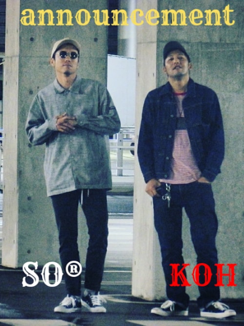 SO®さんのコーディネート
