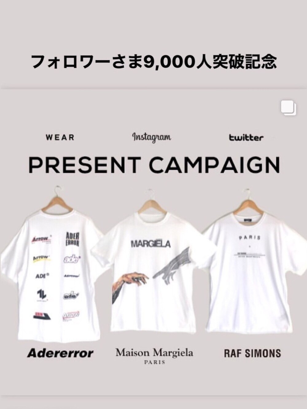 「プレゼント、プレゼント企画、デコプレ2020第1弾」｜「Starting Overの5415325 × StartingOver チャリティTシャツ directed by WEARISTA Deco（Tシャツ/カットソー、ホワイト系）」を使った、Decoさん（メンズ・170cm）の夏コーディネートの1枚目の写真