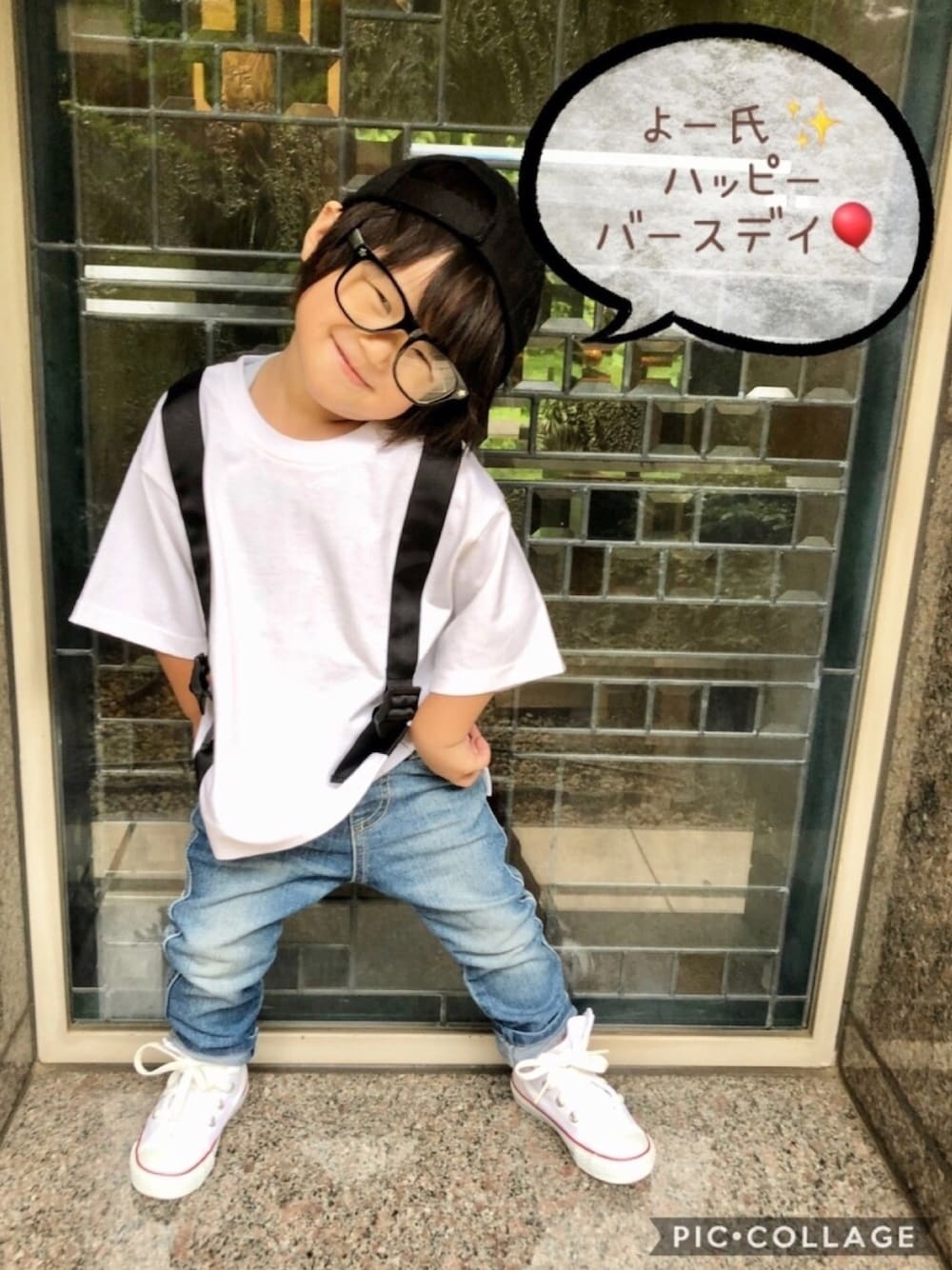ホワイト系のTシャツ/カットソー、ブルー系のデニムパンツ、ベージュ系のスニーカーを着用したキッズの夏コーディネートの1枚目の写真