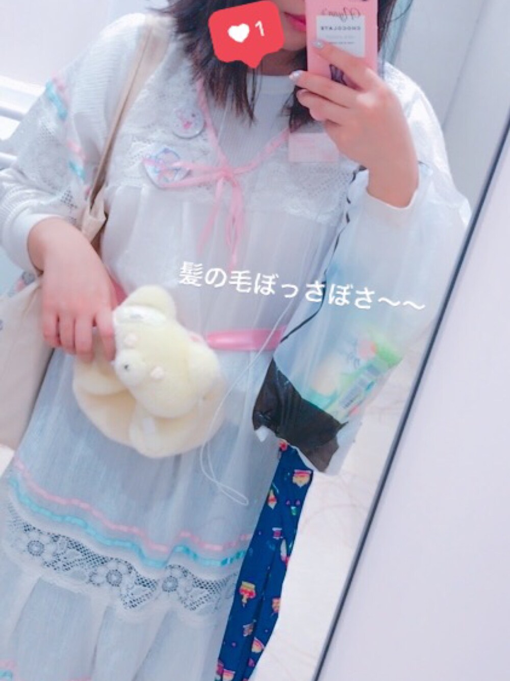 「夏コーデ、outfit、雨の日コーデ、ペヘモリッケ、古着、used、古着MIX、パステルカラー、こじはる、傘」｜「ペヘモリッケのアイテム（ボディバッグ/ウエストポーチ、ベージュ系）」を使った、ゆいゆいさん（レディース・155cm）の夏コーディネートの1枚目の写真