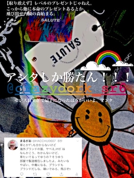 marugaoさんのコーディネート