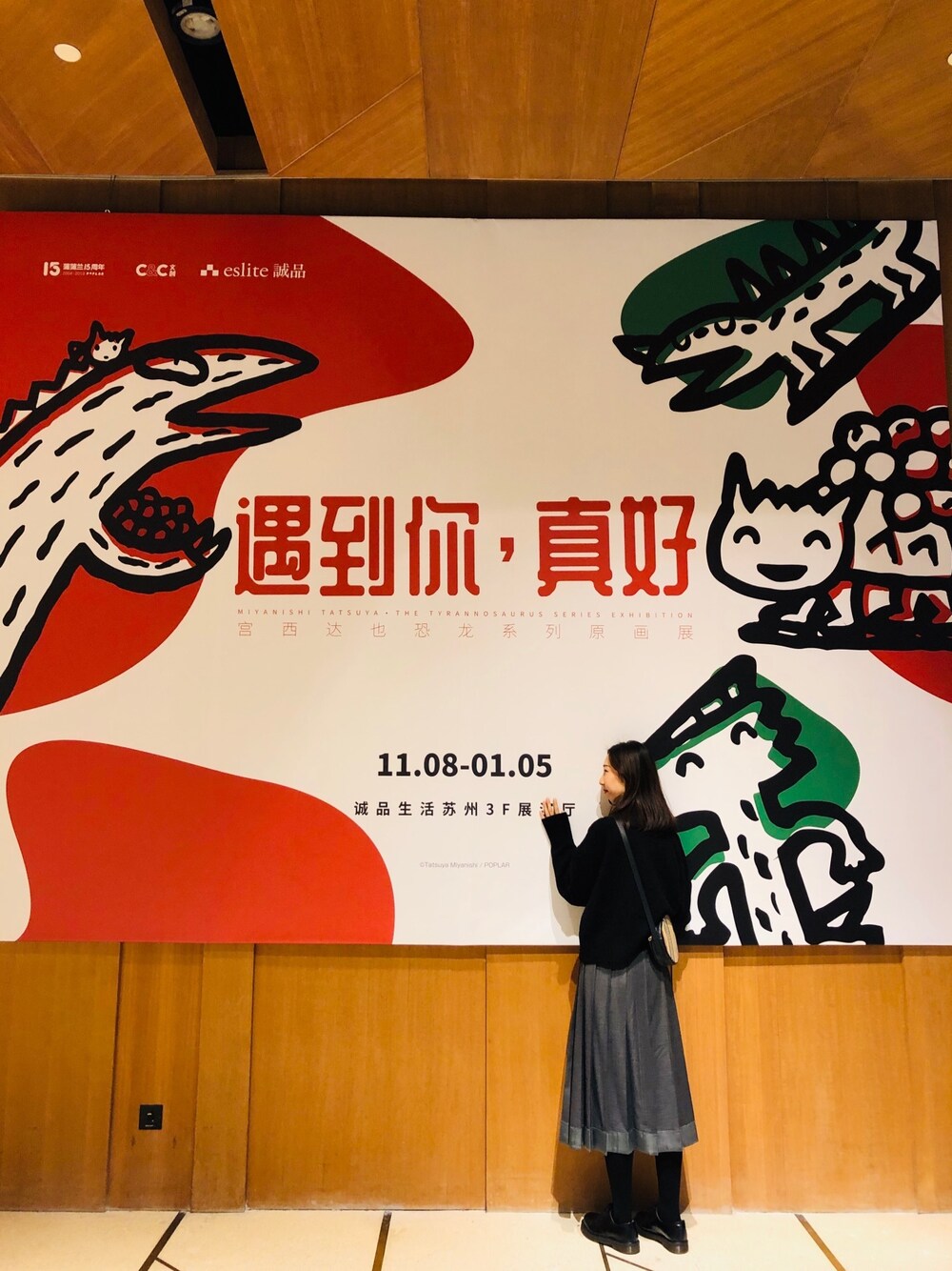「街头搭配、ootd、休闲、复古、日系极简」｜「宫西达也のアイテム（その他、ホワイト系）」を使った、asosssさん（レディース・172cm）の冬コーディネートの1枚目の写真