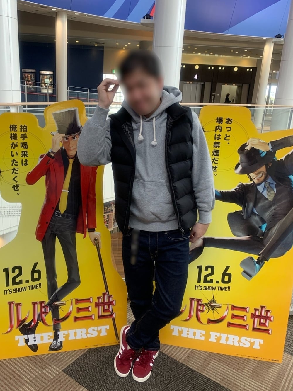 「今日のコーデ、TOHOシネマズ、フランス映画、実写版シティーハンター」｜「Levi'sの510(TM) スキニーフィット インディゴブルー PREMIUM INDIGO（デニムパンツ、ブルー系）」を使った、悠さん（メンズ・174cm）の秋コーディネートの1枚目の写真