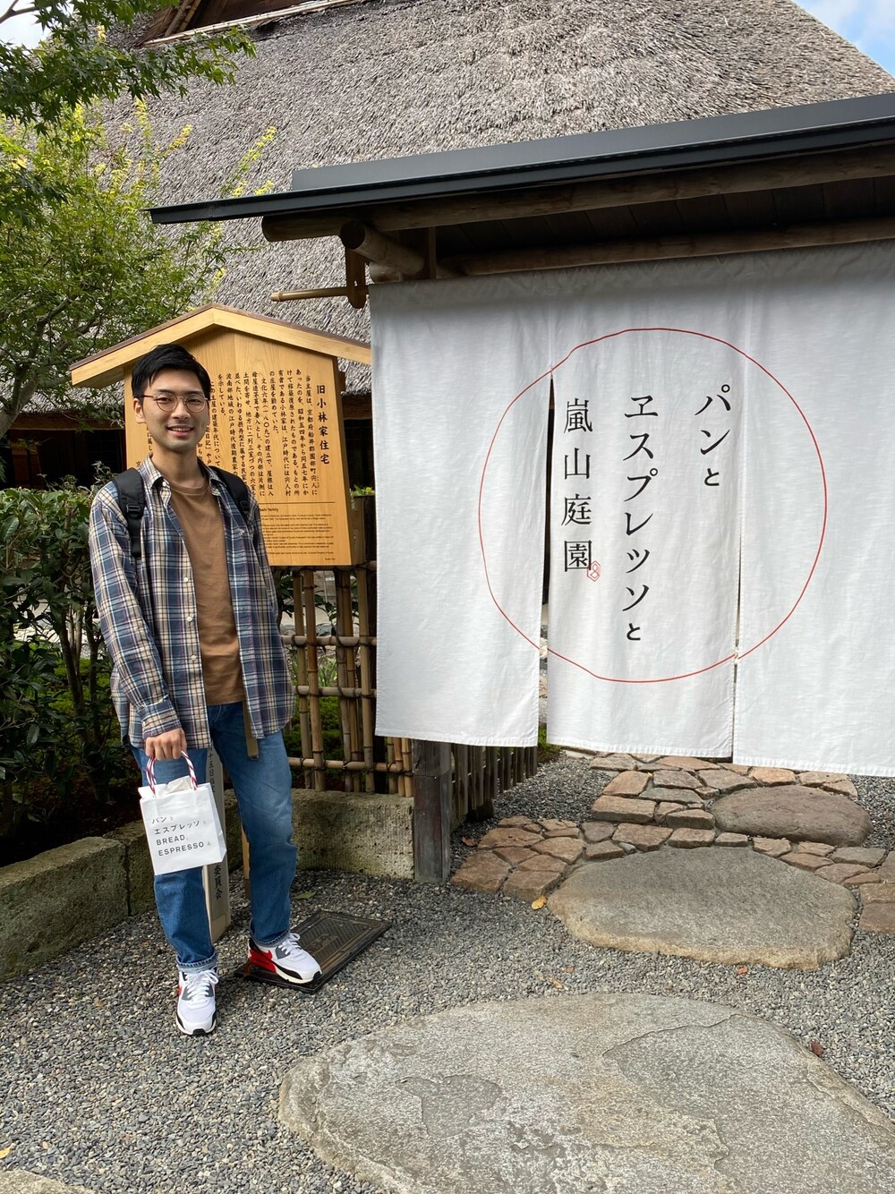 「SCYE BASICSのアイテム（シャツ/ブラウス、ブルー系）」を使った、モジャ男さん（メンズ・172cm）の秋コーディネートの1枚目の写真
