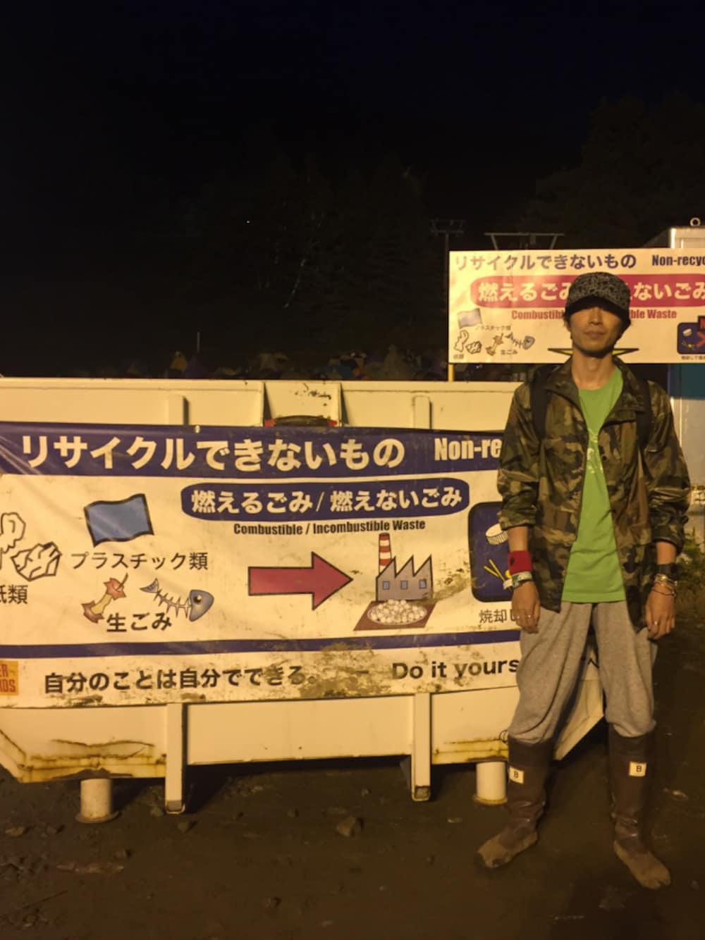 「フジロック、フェススタイル、ワークキャップ、雨具、パーカー、迷彩、フジロックT、スヌーピー、スウェットパンツ、レインブーツ」｜「日本野鳥の会のアイテム（レインシューズ、ブラウン系）」を使った、走一路さん（メンズ・175cm）の夏コーディネートの1枚目の写真