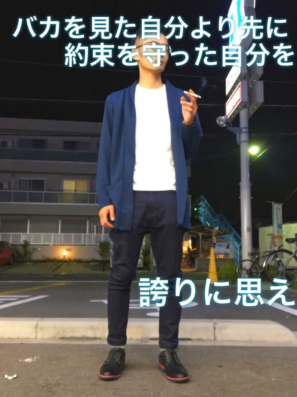 「AEON、JOZE、VALMAN、サルエルパンツ、武装戦線、SVEC(SVEC)、秋コーデ、ロングカーディガン、プチプラ」｜「valmanのアイテム（ジャケット/アウター、ブルー系）」を使った、鱒主さん（メンズ・170cm）の秋コーディネートの1枚目の写真