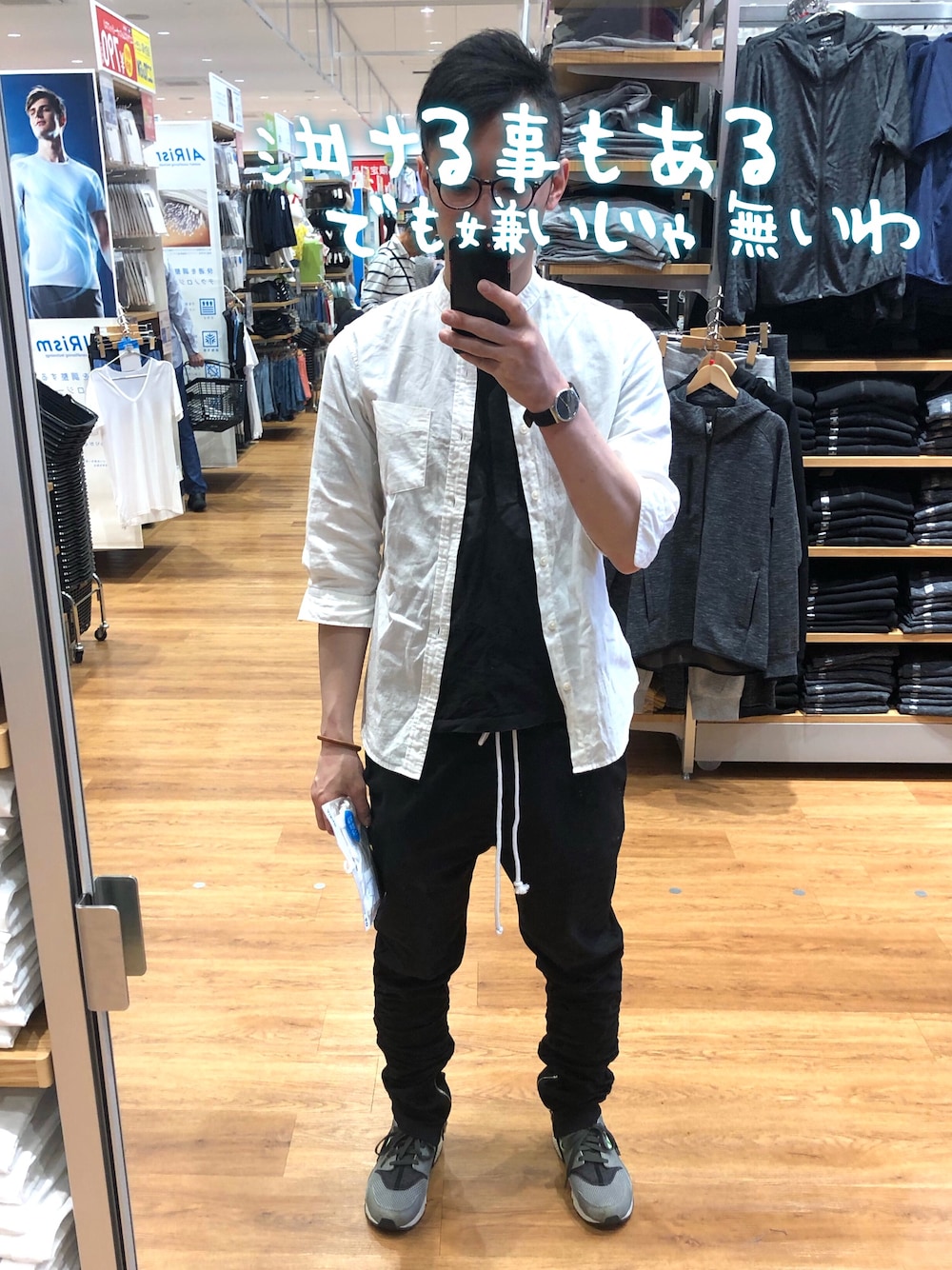 「Mrs.GREEN APPLE、シンプル、ハラチ、ジョガーパンツ、プチプラコーデ」｜「Design Tshirts Store graniphのアイテム（Tシャツ/カットソー、ブラック系）」を使った、鱒主さん（メンズ・170cm）の春コーディネートの1枚目の写真