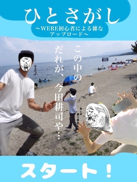 とっとこイキッ太郎さんのコーディネート