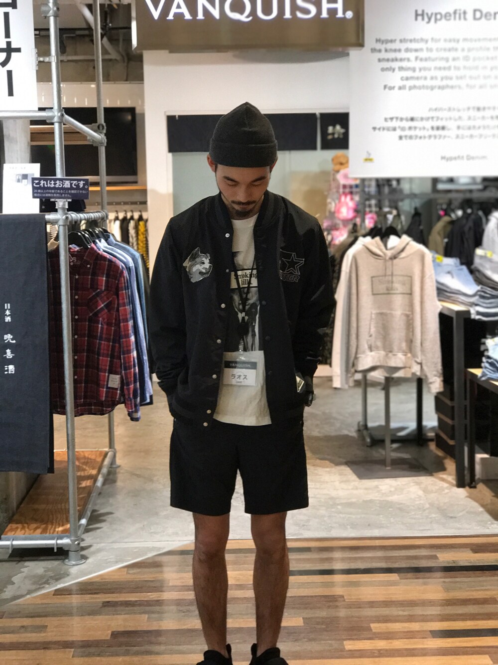 「シンプル、ラクチンコーデ、カジュアル、ストリート、VANQUISH、FR2、teva」｜「FR2のリブ編みニットキャップ（ニットキャップ/ビーニー、グレー系）」を使った、Koki Shinozakiさん（メンズ・174cm）の春コーディネートの1枚目の写真